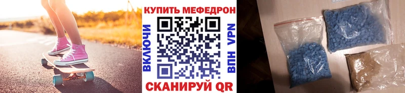Купить наркотик аптеки Магадан ГАШ Кокаин Alpha-PVP Конопля Меф