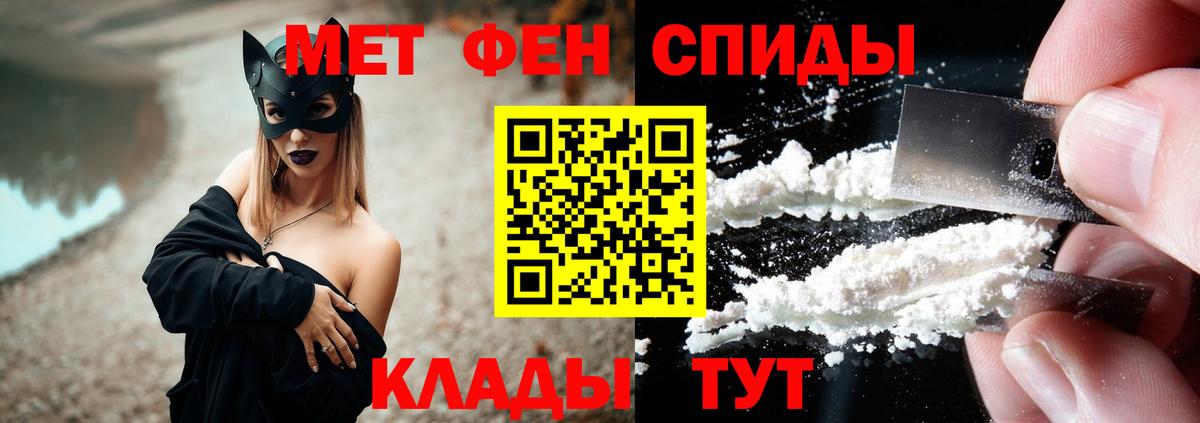 АМФ  Вход с VPN  Магадан  Amphetamine Premium 