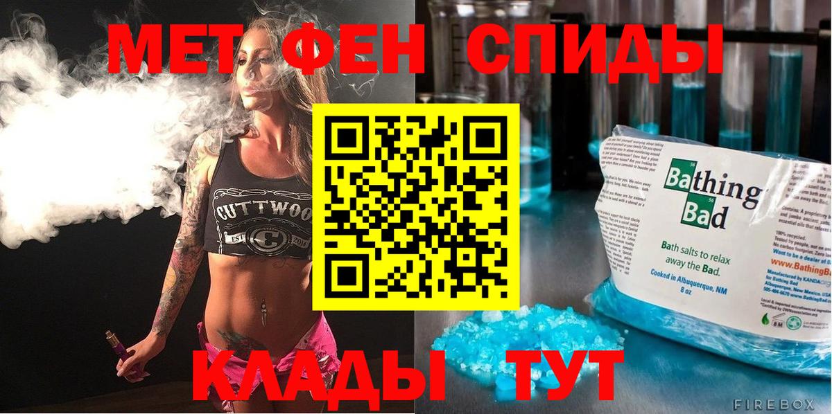 Амфетамин Premium Магадан