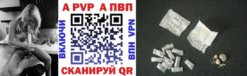 Alpha PVP мука Магадан