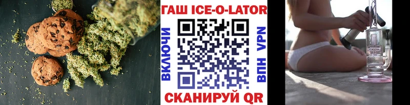 Cannafood конопля  купить   Магадан 