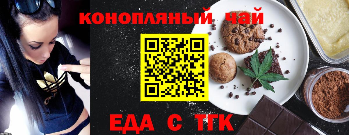 A-PVP СОЛЬ кристаллы  Кетамин  Магадан  МЕФ кристаллы  Канабис  Гашиш  Вход с VPN 