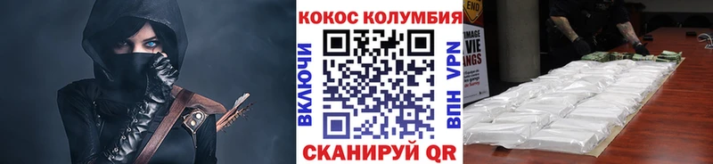 COCAIN Columbia купить закладку Магадан