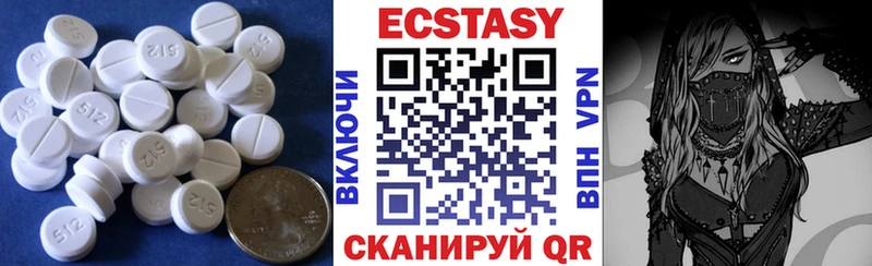 Ecstasy диски  darknet наркотические препараты  Магадан 
