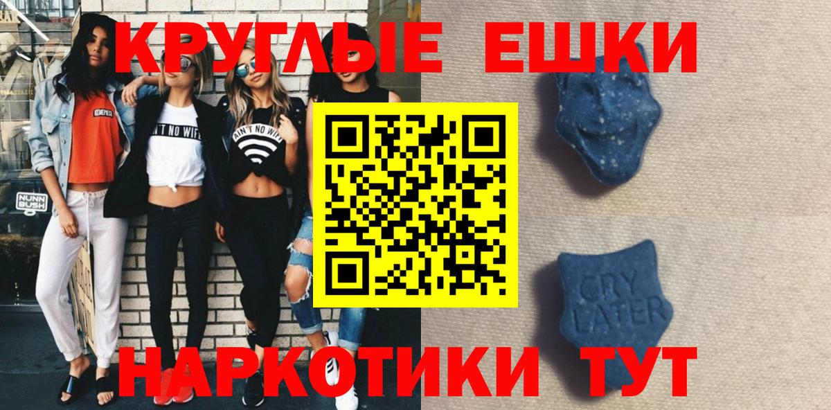 ЭКСТАЗИ DUBAI  Вход с VPN  Экстази 99%  ЭКСТАЗИ  Магадан 