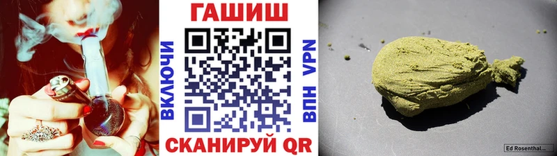 ГАШИШ Cannabis сколько стоит дарк нет как зайти Магадан