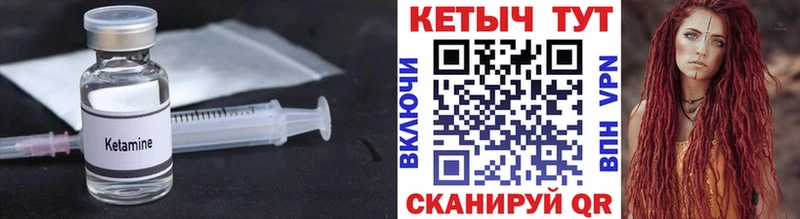 сколько стоит  Магадан  Кетамин VHQ 