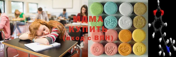 кокаин премиум Алексин