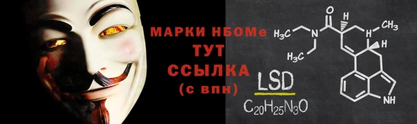 кокаин премиум Алексин