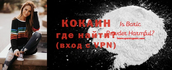кокаин премиум Алексин
