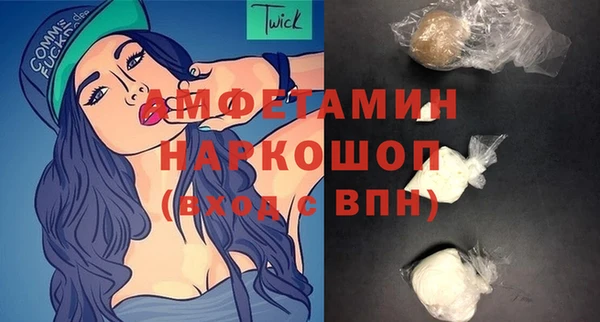 кокаин премиум Алексин