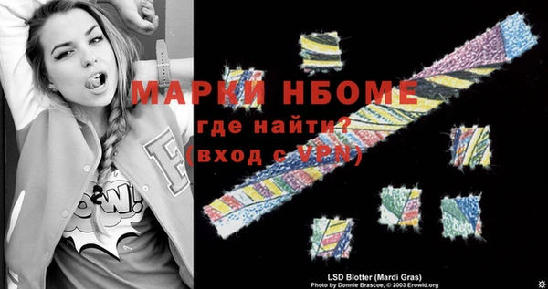 меф Алзамай