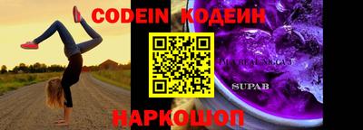 mdpv Камышлов