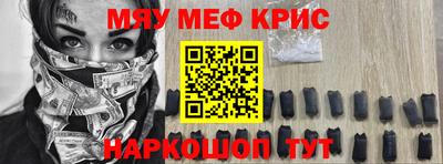 наркотики Канаш