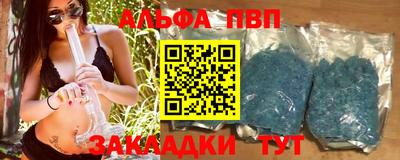 наркотики Канаш