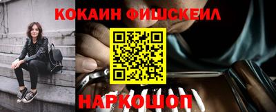 мет Обнинск