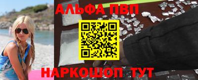 mdpv Камышлов