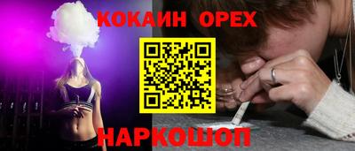 наркотики Канаш
