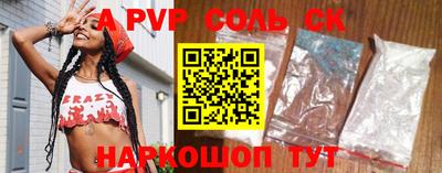 mdpv Камышлов