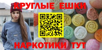 mdpv Камышлов