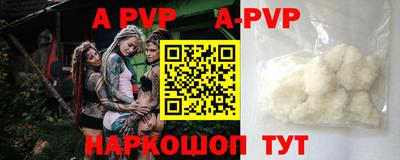 mdpv Камышлов