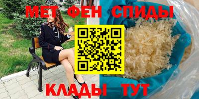mdpv Камышлов