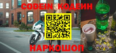 mdpv Камышлов