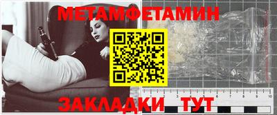 mdpv Камышлов