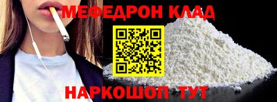 mdpv Камышлов