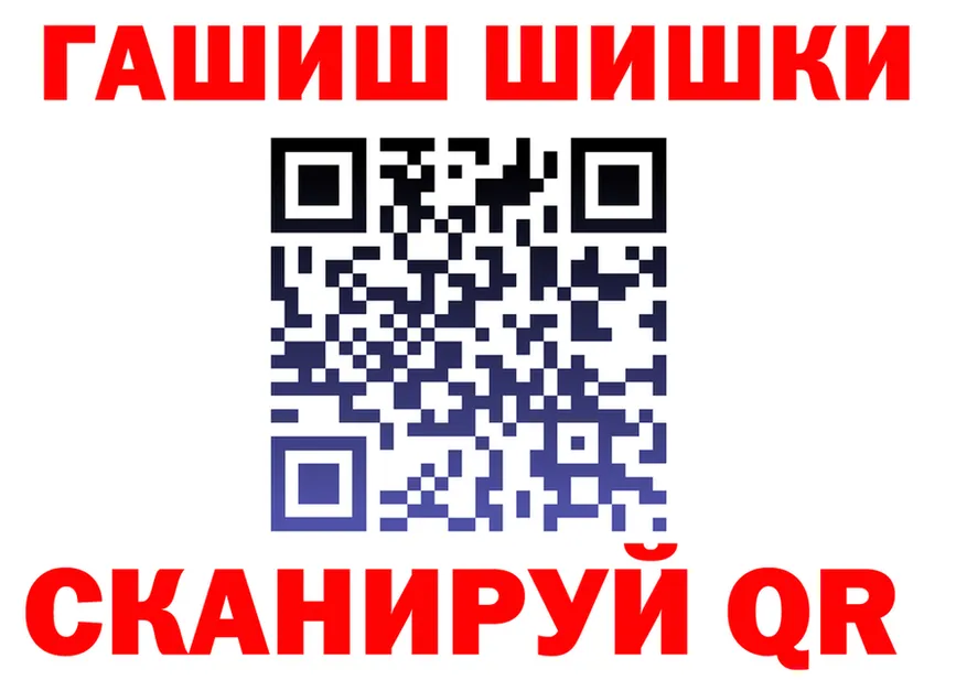 ГЕРОИН VHQ ССЫЛКА площадка blacksprut Магадан