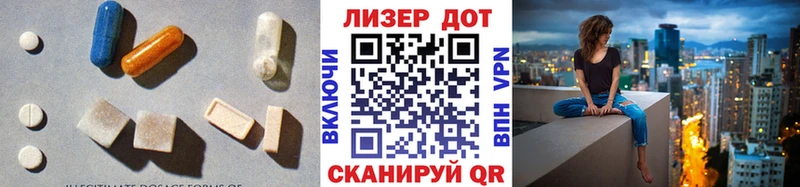 ЛСД экстази кислота  купить наркотик  кракен ONION  Магадан 