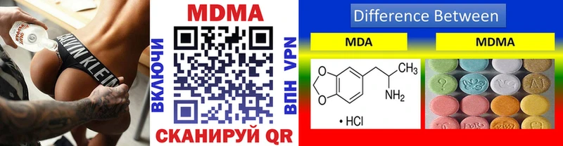 MDMA молли  Магадан 