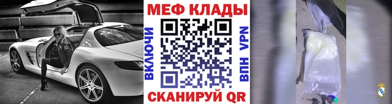 darknet официальный сайт  Магадан  МЕФ мука 