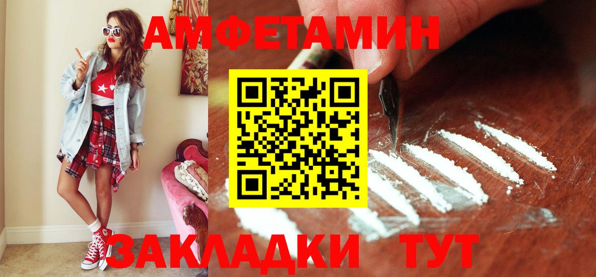 МЕТАМФЕТАМИН винт  МЕТАМФЕТАМИН винт  Магадан  Вход с VPN 