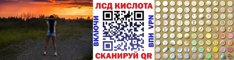 Марки N-bome 1500мкг Магадан