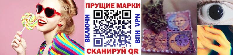 хочу Магадан Марки 25I-NBOMe 1,8мг