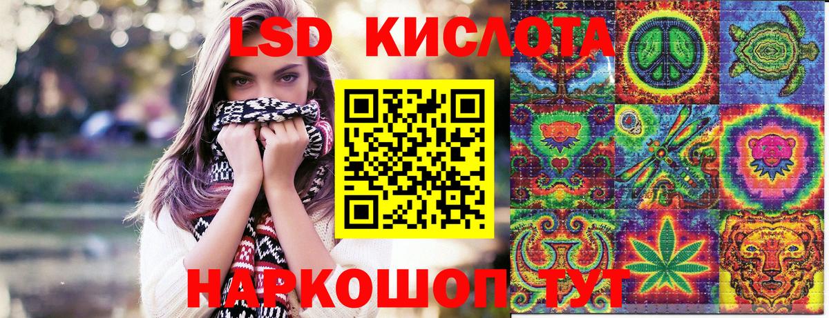 Наркотические марки 1500мкг  Вход с VPN  Магадан 