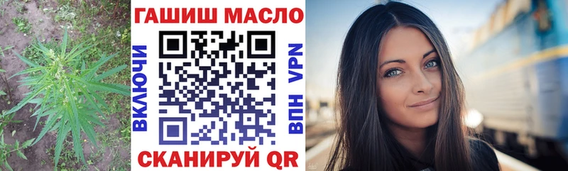 Дистиллят ТГК концентрат купить Магадан