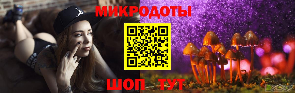 Меф Магадан